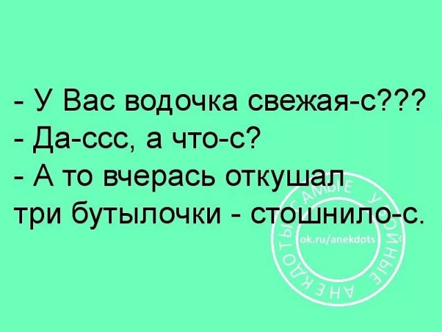 Смешные комментарии из социальных сетей 26.05.2017