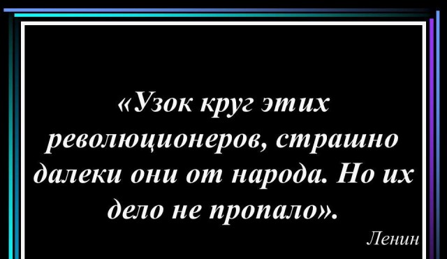 Матвиенко продолжает фонтанировать