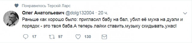 Смешные комментарии из социальных сетей 14.07.2017
