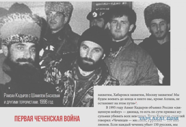 «Ахмат» открывает сезон. Дорого-богато.