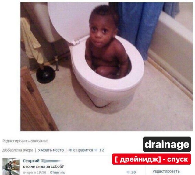Английский для самых отъявленных падонков