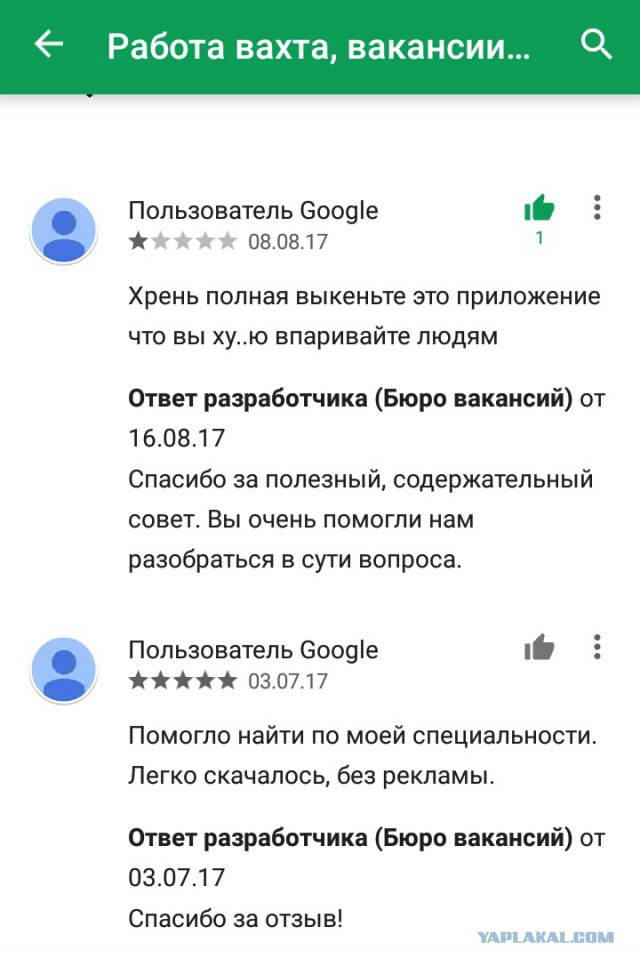 Фотки из инета