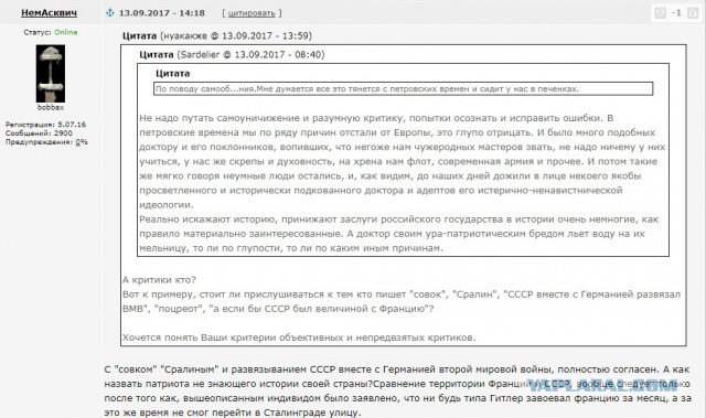 Геббельс был бы доволен