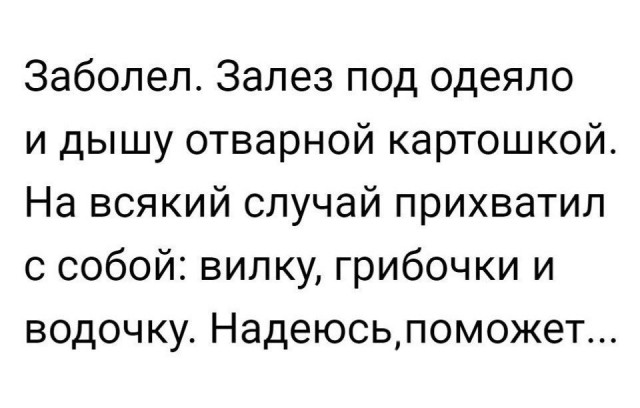 Просто юмор 9