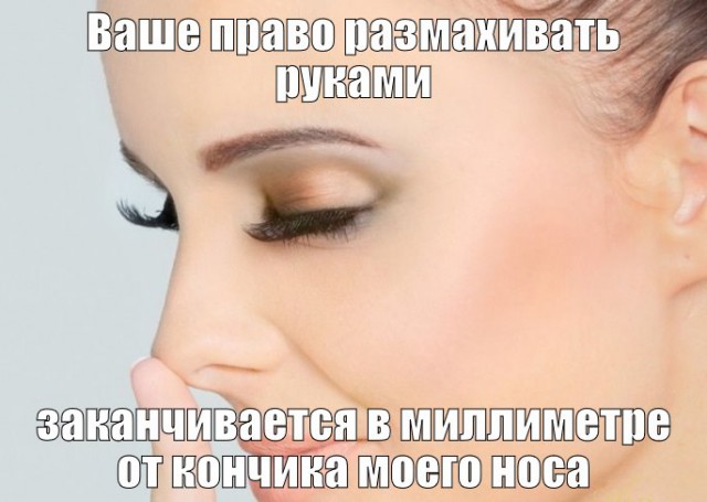 Источник: более 200 человек задержаны на Манежной площади в Москве