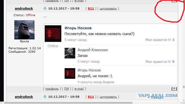 Всё это ХОЖ