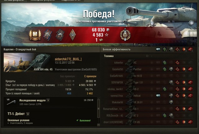 Wargaming 50! Пыщ пыщ, пробил! Урааа!