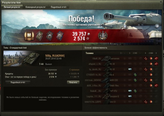 Wargaming 51
