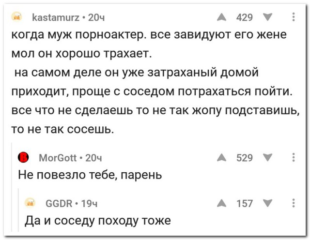 Смешные комментарии из социальных сетей 22.02.2018