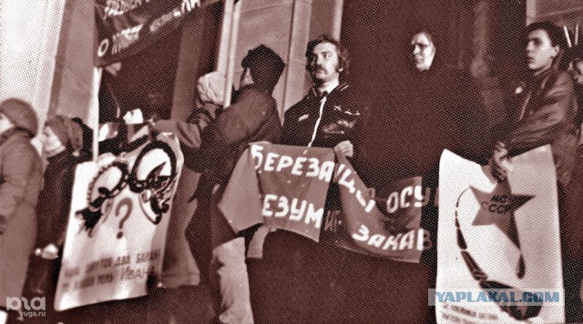 «Бабий бунт» в Краснодаре. Чем закончился кубанский «майдан» в 1990 году?