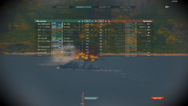 World of Warships - 5