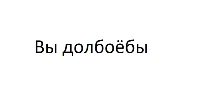 Итоги проверки пользователей