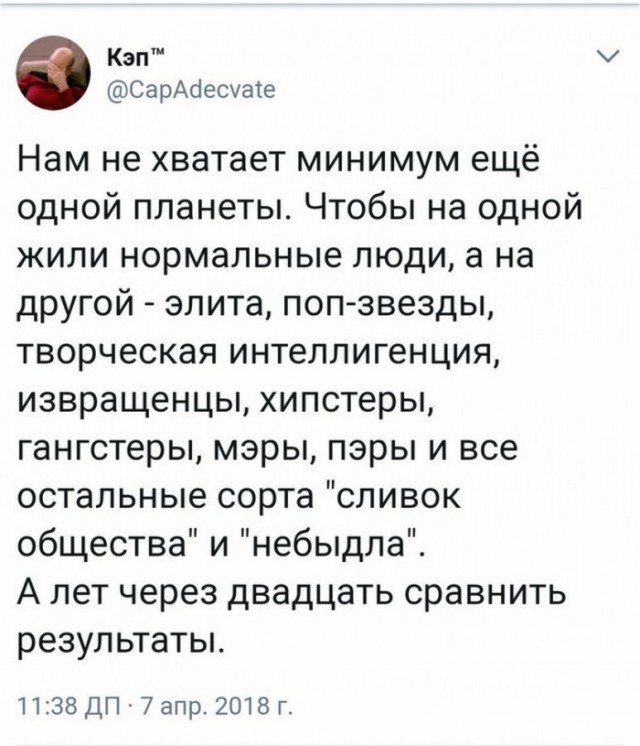 Скриншоты смс переписок и комментариев из соцсетей