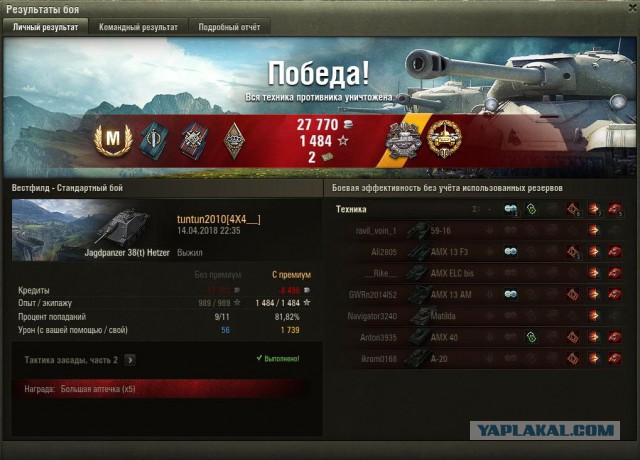 Wargaming 53