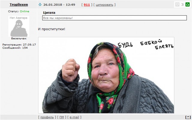 Что нельзя прощать женщине?