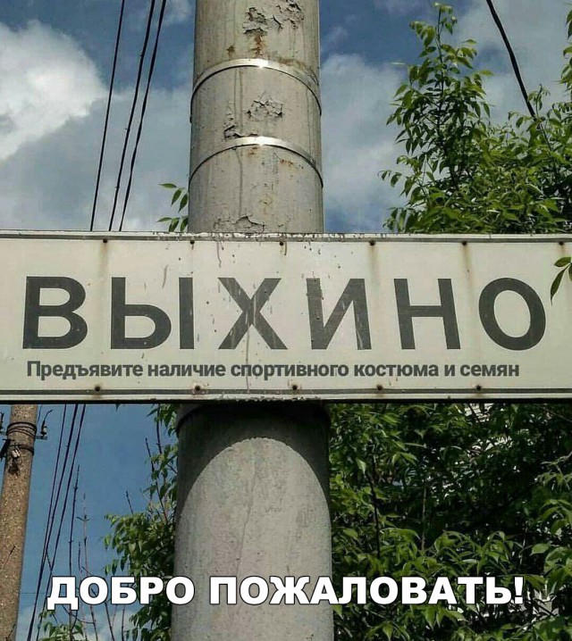 Нестандартный юмор