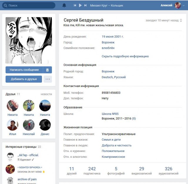 Малолетние дебилы, яга и пистолеты. Воронеж, 29-30.06.2018