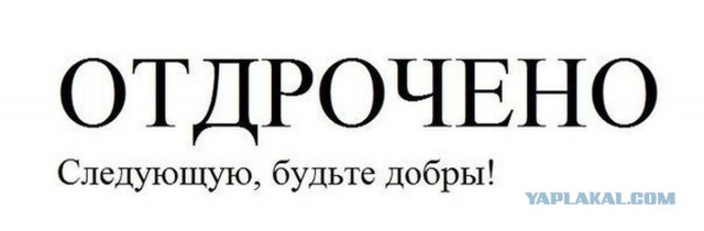 Соцсети. Муклам вход воспрещён.