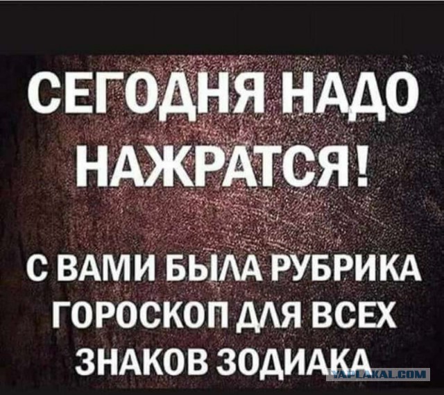 Много картинок в эту пятницу