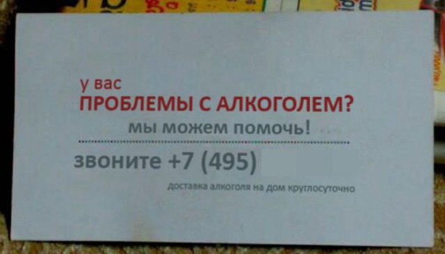 Перлы
