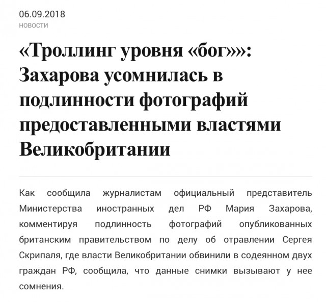 Они не геи!