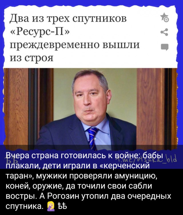 На стартовом столе космодрома Восточный обнаружили критический дефект