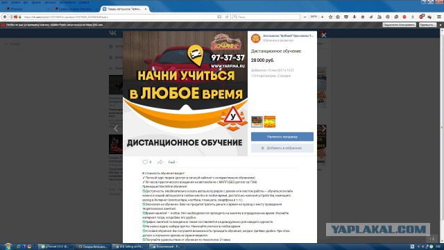 Сдавать экзамен предлагается при замене водительских прав по истечению срока их действия.