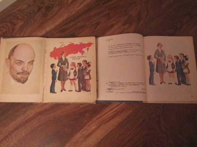 Период распада