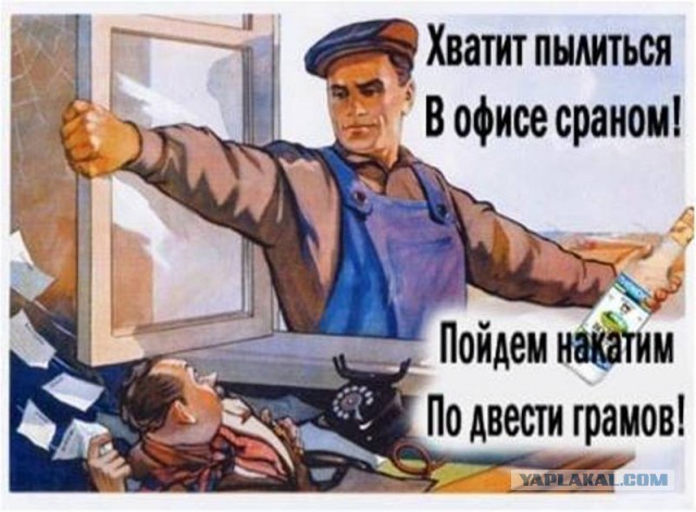 Клуб анонимных алкоголиков