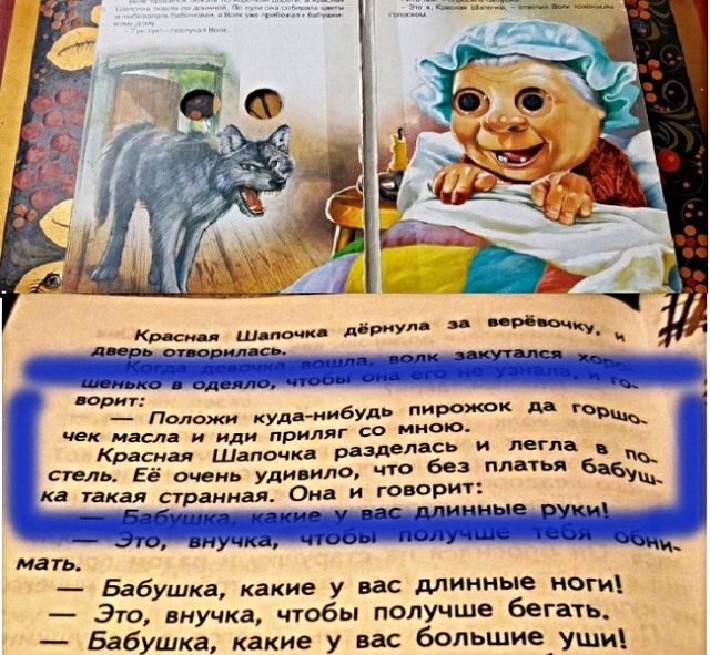 Анекдоты, соц-сети, истории и картинки с надписями