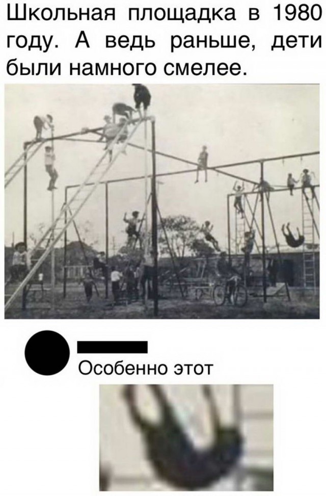 Здравствуй, чёрный понедельник