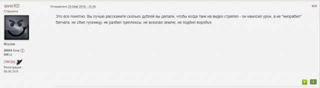 Wargaming 57