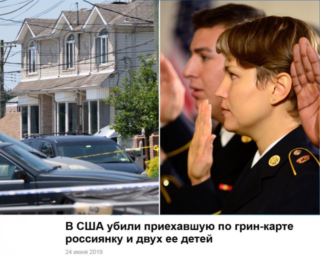 Из Саратова в Калифорнию. Россиянка о жизни в США