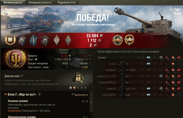 Wargaming 57