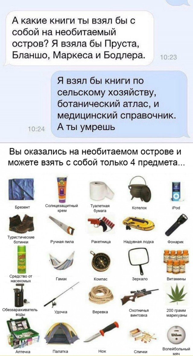 Разных картинок псто 07.08.19