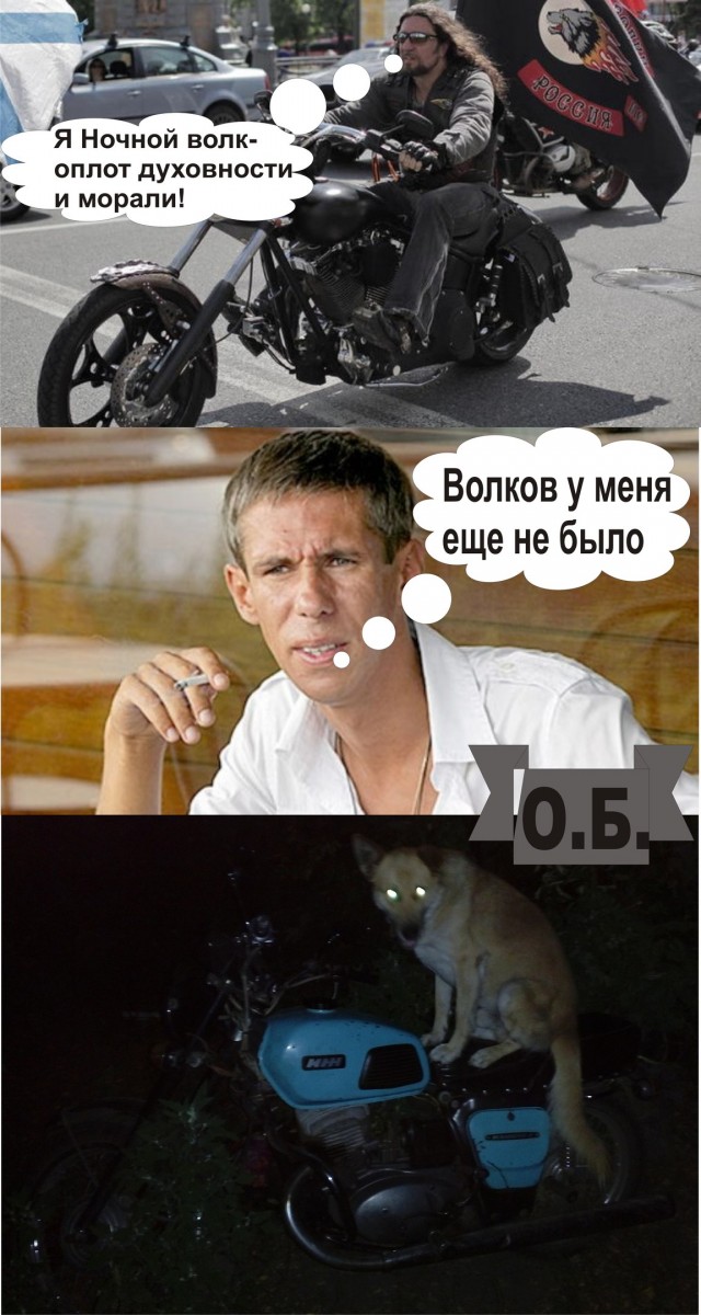 На В. Путина пожаловались в ГИБДД за езду без шлема на мотоцикле