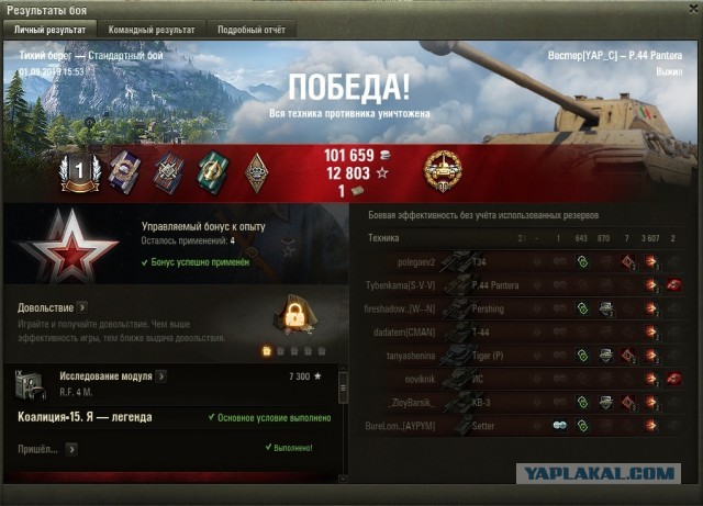 Wargaming 57
