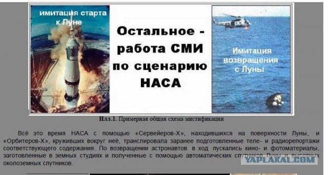 Американцы были на Луне: НАСА представлены очередные доказательства