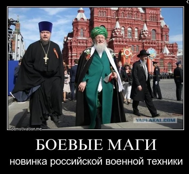 Якутский шаман Габышев решил возобновить поход на Москву