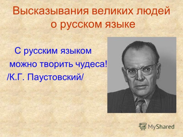 Маловироядно оринемировать, будьте снизходтэитеьрыми и соединим на борндершафт