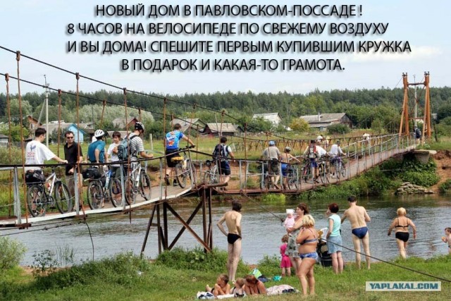 Игра: Генерируем название дома!