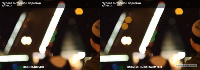 Чудеса питерской парковки