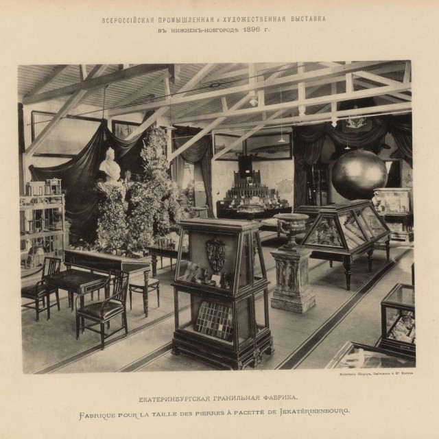Великая Нижегородская торгово-промышленная выставка 1896 года в фотографиях