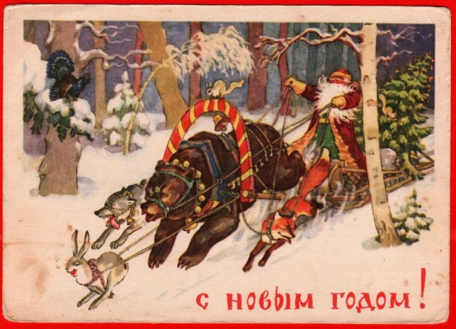 Голос народа