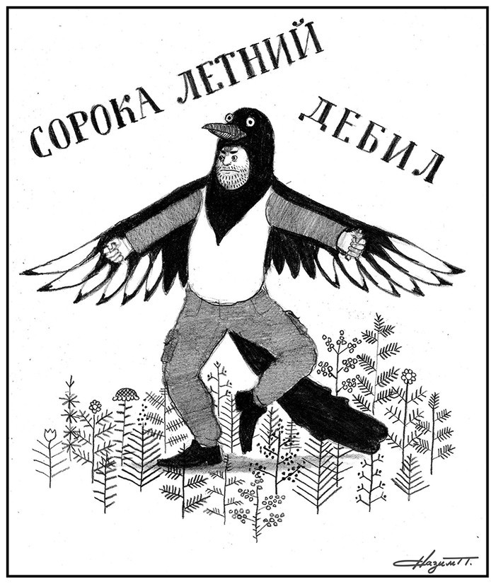Новая Конституция ?