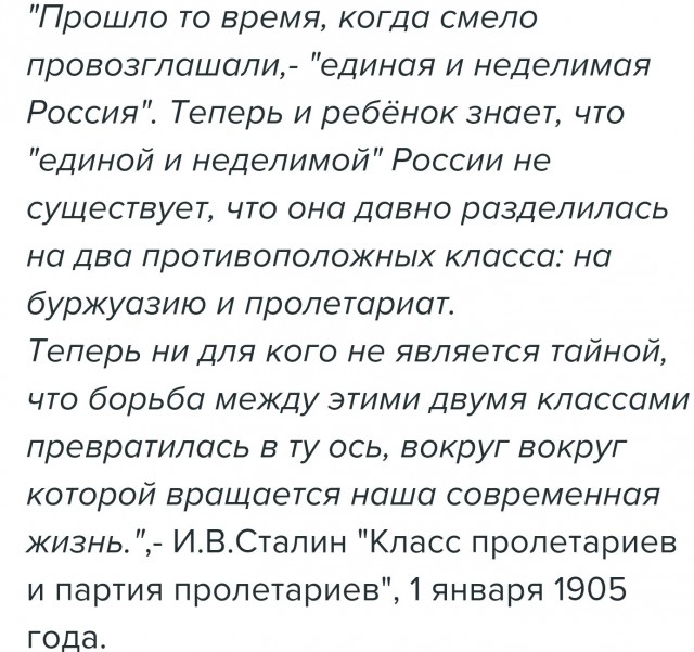 Шувалов предложил закрепить в Конституции бизнесменов как передовой класс
