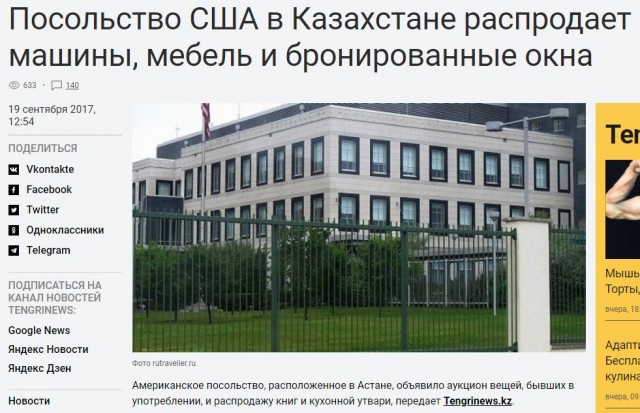 Попытка утилизации бронированного крузака