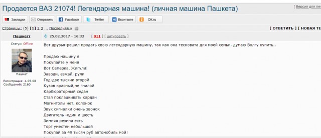 Grably. страница из блокнота