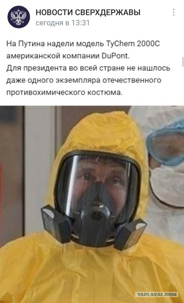 Наша агитка