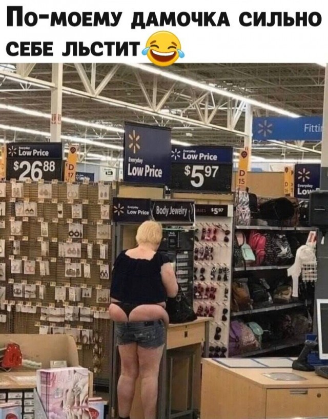 Так себе картинки 26.05.2020
